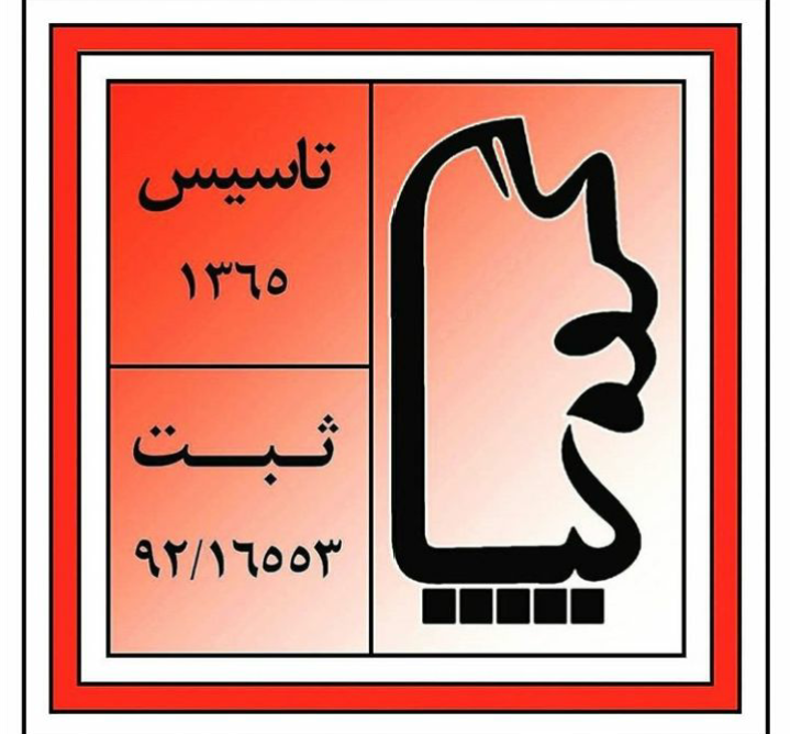 سوابق گروه هنری پیام با مجوز رسمی از وزارت فرهنگ و ارشاد اسلامی و مرکز هنرهای نمایشی ایران سوابق گروه هنری پیام با مجوز رسمی از وزارت فرهنگ و ارشاد اسلامی و مرکز هنرهای نمایشی ایران